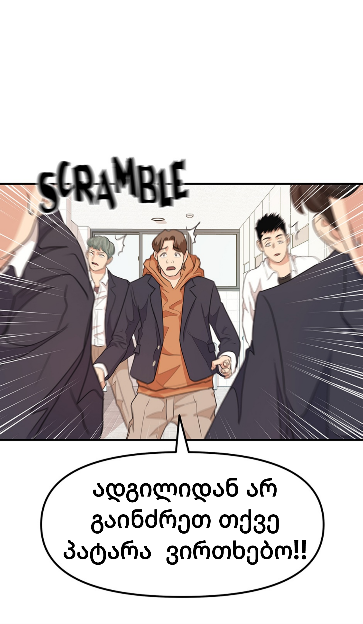 Page (75)